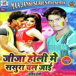 Pradeep Premi Songs MP3 Download